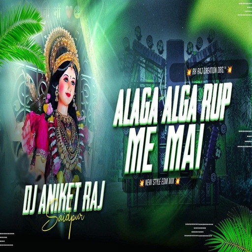 Alag Alag Roop Me Mai {Pawan Singh Navratri EDM Mix} Original Power Dj Aniket Raj Bihar cover