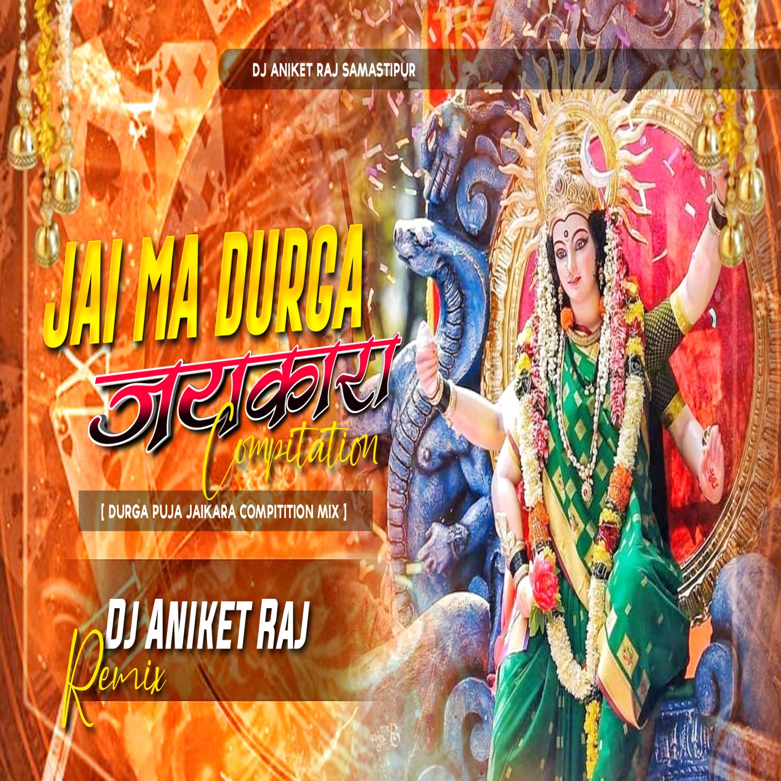 Tere Dar Pe Sar Jhukaya (Navratri Bhakti Original Power Mix) Dj Aniket Raj Bihar cover