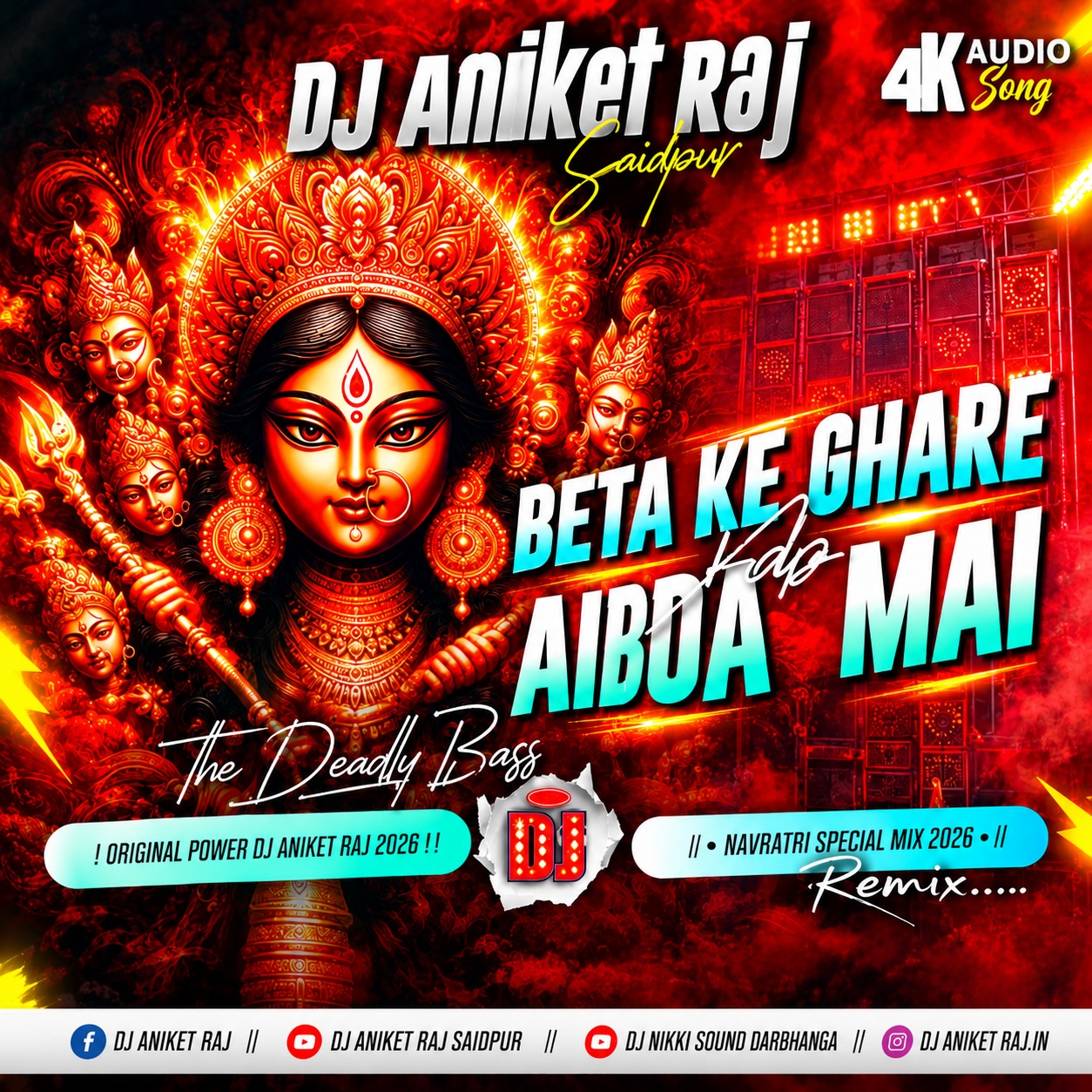 Beta Ke Ghare Kab Aibu Ae Mai {Pawan Singh Navratri Roadshow EDM Mix} Original Power Dj Aniket Raj Bihar cover